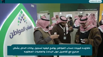 «فائدة كبيرة» حساب المواطن يوضح كيفية تسجيل بيانات الدخل بشكل صحيح مع تفاصيل حول البدلات والعلاوات المطلوبة
